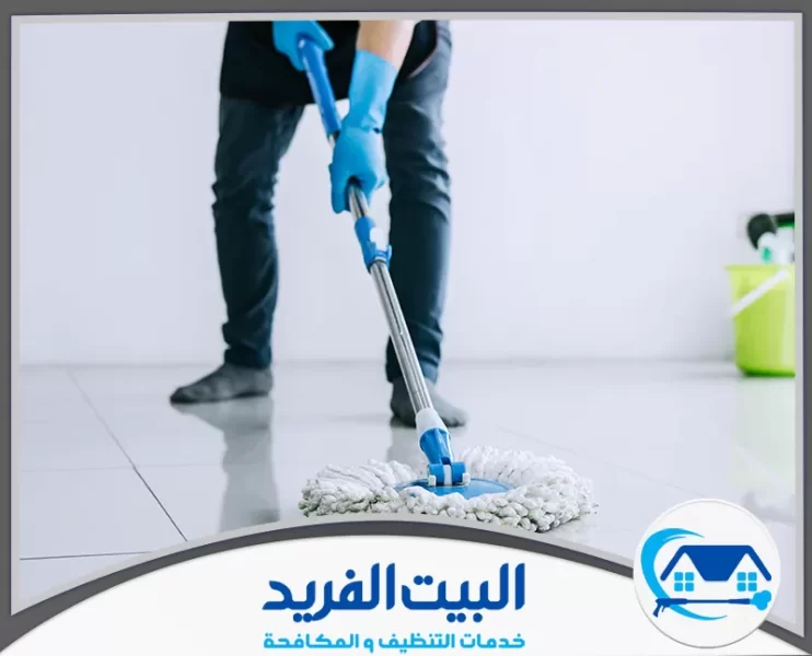 شركة تنظيف في الشارقة