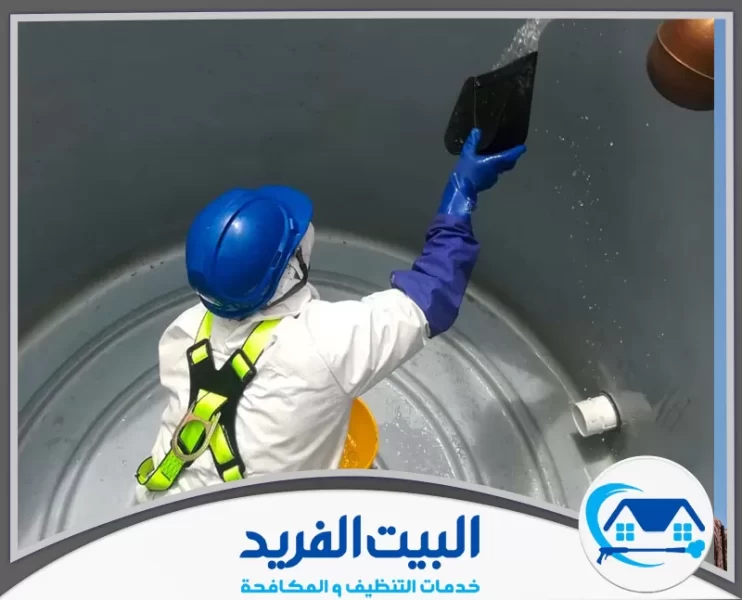 شركة تنظيف خزانات​ في رأس الخيمة