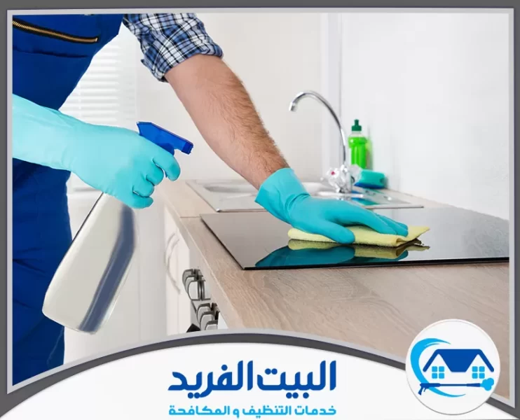 شركة تنظيف في دبي