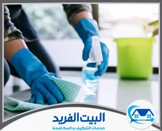 رأس الخيمة
