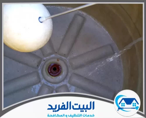 تنظيف خزانات ارضية في راس الخيمة تنظيف خزانات ارضية في راس الخيمة