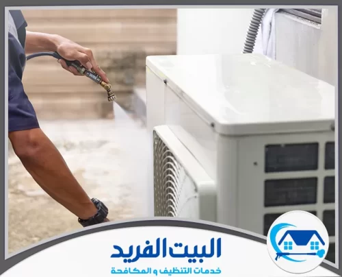 غسيل التكييف المركزي في الشارقة 0567627005 البيت الفريد جهاز ضخ مياه يستخدمه فني من شركة تنظيف مكيفات في الشارقة