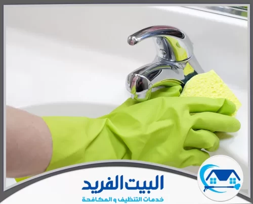 شركة تنظيف خزانات في دبي 0567627005 البيت الفريد شركة البيت الفريد توفر تنظيف شامل للشقق والمكاتب في دبي