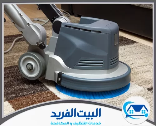 شركة تنظيف خزانات في الشارقة 0567627005 البيت الفريد خدمة تعقيم وتنظيف مقدمة من شركة تنظيف في الشارقة بجودة عالية