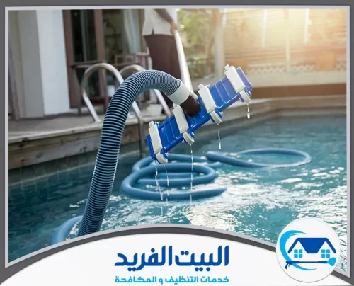 شركة تنظيف خزانات في دبي 0567627005 البيت الفريد شركة تنظيف خزانات في دبي