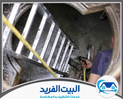 شركة تنظيف خزانات في الشارقة 0567627005 البيت الفريد نتائج قبل وبعد توضح احترافية شركة البيت الفريد في تنظيف المنازل بالشارقة