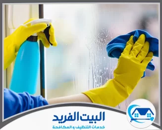 الشارقة