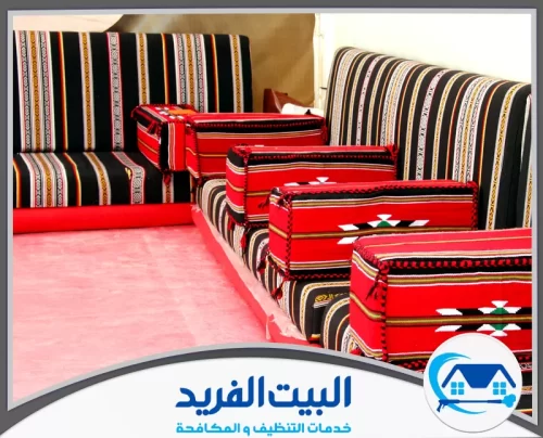 شركة تنظيف مجالس في دبي 0567627005 البيت الفريد تنظيف مجالس أرضية بعمق مع إزالة البقع واستعادة الألوان بأعلى مستوى عناية.