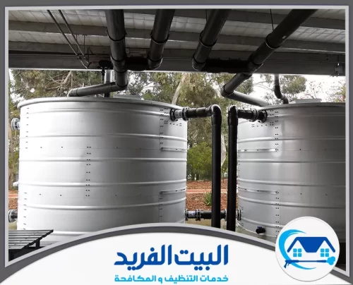 تنظيف وتعقيم خزانات مياه الشارقة 0567627005 شركة البيت الفريد عزل وتركيب خزانات مقاومة للصدأ مع حماية كاملة من أشعة الشمس.