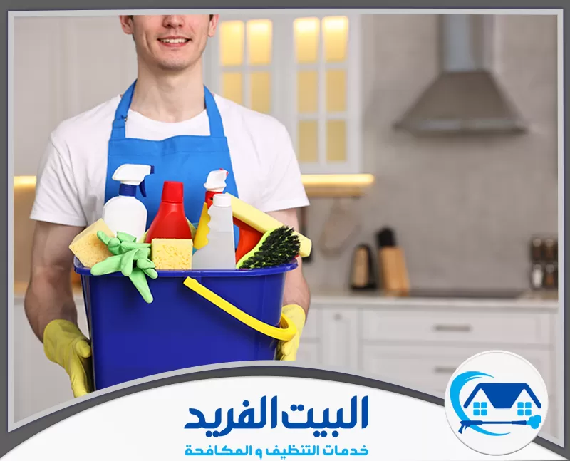شركة تنظيف مطابخ في الشارقة
