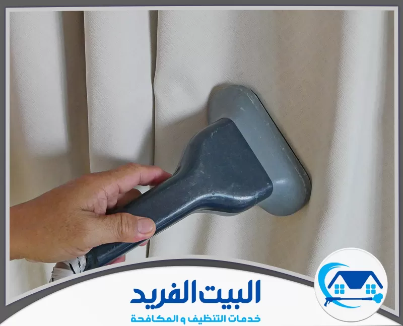 شركة تنظيف ستائر في الشارقة