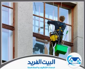 شركة تنظيف واجهات في رأس الخيمة
