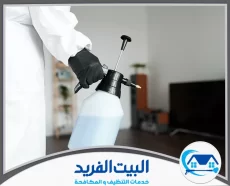 شركة تعقيم في الامارات