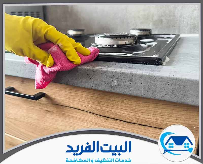 شركة تنظيف مطابخ​ في دبي