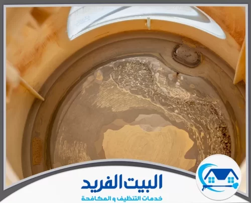 غسيل خزانات ارضية في دبي 0567627005 البيت الفريد خزان مياه نظيف بعد خدمات تنظيف وتعقيم البيت الفريد في دبي