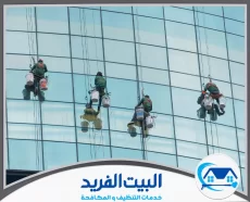 شركة تنظيف واجهات في الشارقة
