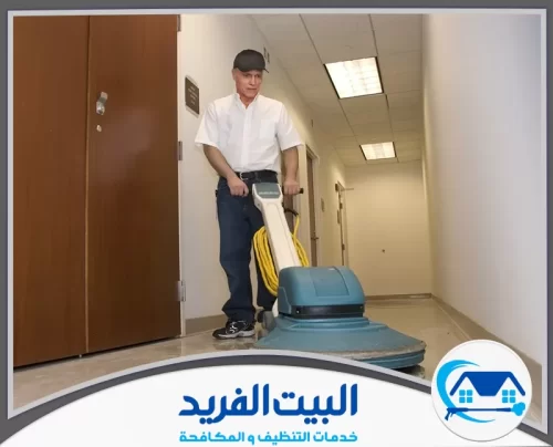 الرخام يدويا في دبي 0567627005 شركة البيت الفريد عمال شركة البيت الفريد يطبقون خطوات تلميع السيراميك والبورسلين داخل منزل في دبي للحصول على سطح لامع متناسق