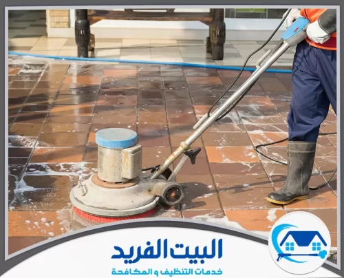 شركة جلي رخام في راس الخيمة 0567627005 شركة البيت الفريد تنظيف أرضيات ببولشر دوار لإزالة الاتساخات المتراكمة من البلاط.
